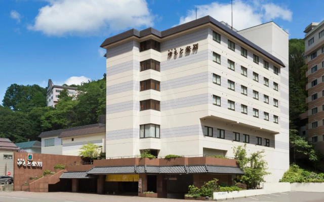 Hotel Yumoto Noboribetsu