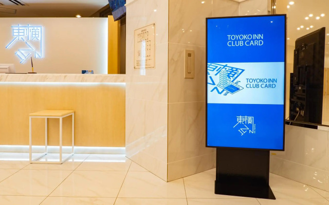 Toyoko Inn Nagasaki Ekimae