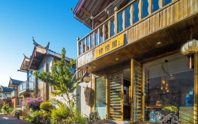 Gegewu Inn (Lijiang Ancient Town)