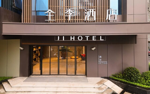 Ji Hotel Shanghai Lujiazui Shangcheng Road