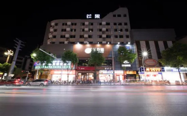 Mango Hotel (Qiyang Minsheng South Road)