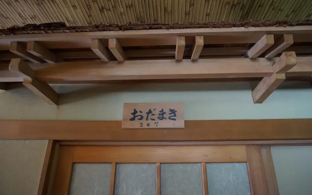 Tokiwatei