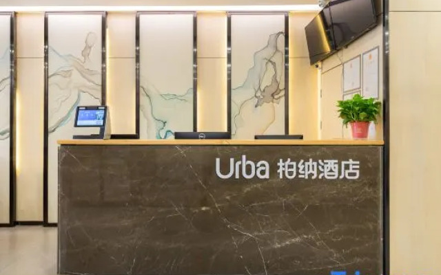 Urba Hotel (Tianjin Station South Square Jinwan Plaza Subway Station)