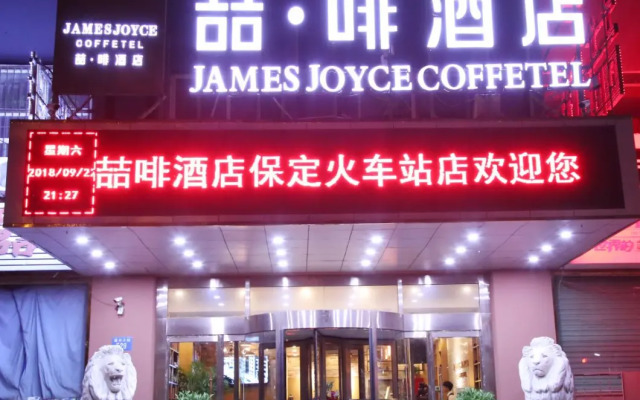 Baoding Jianhua Hotel