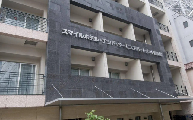 Kuretake Inn Premium Hamamatsucho