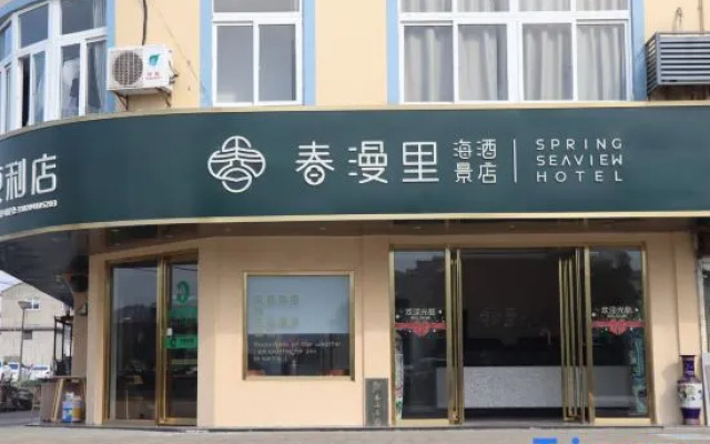 Xiangshan Spring Seaview Hotel