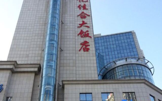 Yijiahe Hotel