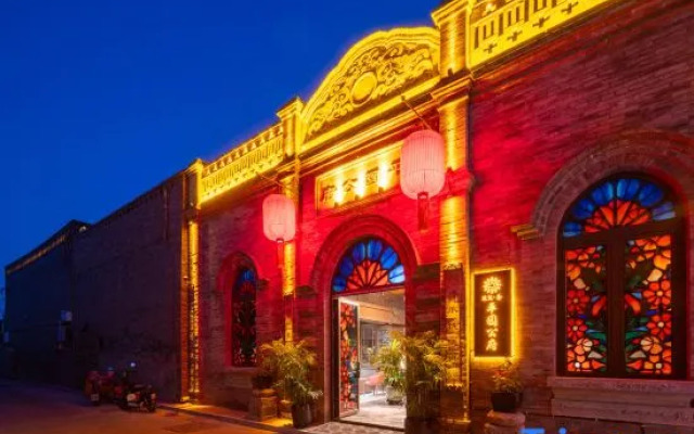 Floral Lux Hotel·Pingyuan Gongfu