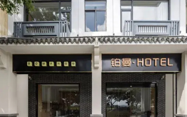 Sanya Yazhou Pullman HOTEL