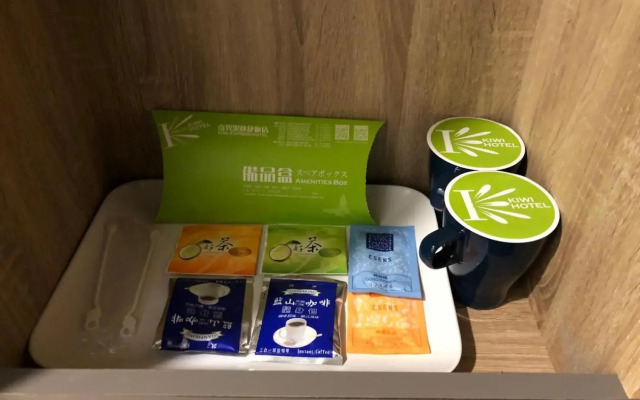 Kiwi Share Hotel - Zhongli Station Branch - Hostel
