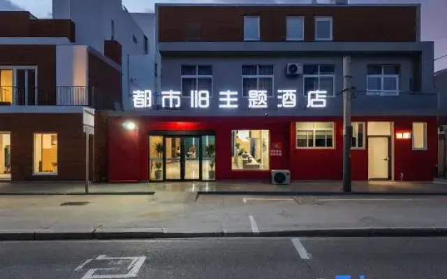 Luohe City 118 Theme Hotel