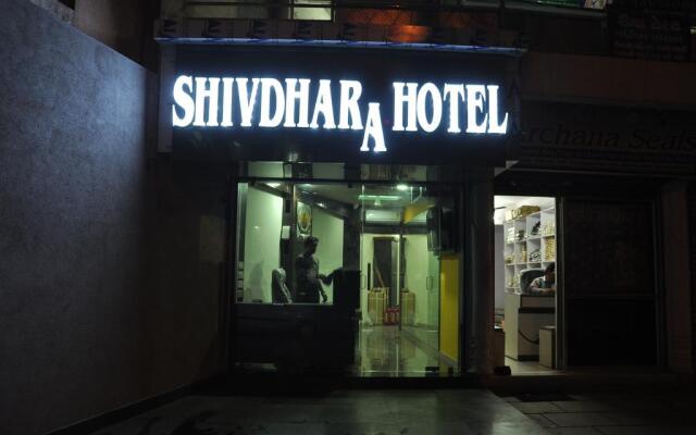 Shivdhara Hotel & Residence