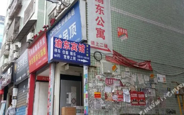 Yudong Hostel