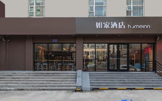 Home Inn Yantai Bus Terminal Branch