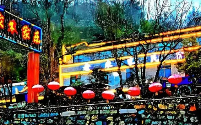 Tiantangzhai Laozhujia Farmhouse Inn