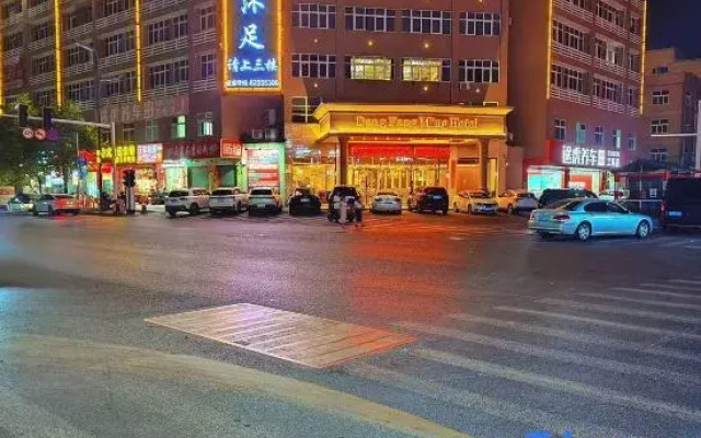 Dongfang Ming Hotel (Dongguan Huangjiang Branch)