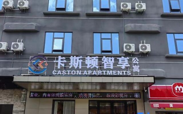 Caston Zhixiang Apartment (Qingxi Branch)
