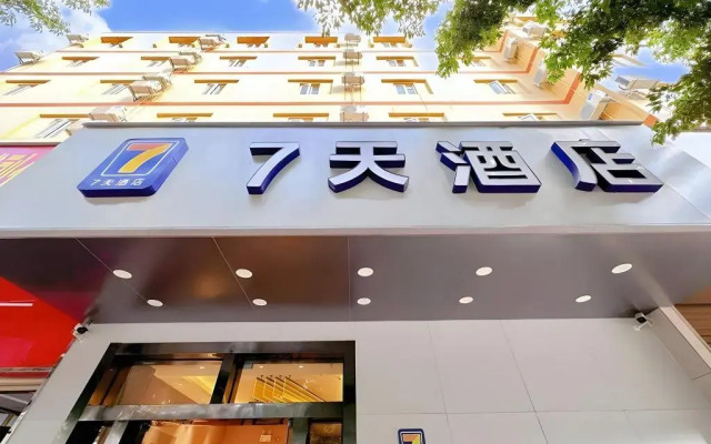 7 Days Inn Kunming Railway Station Branch