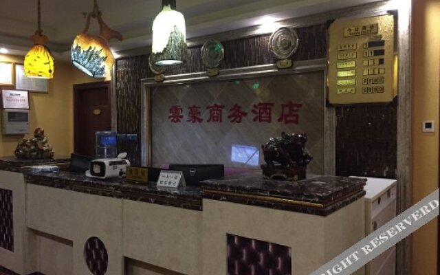 Yunhao Business Hotel