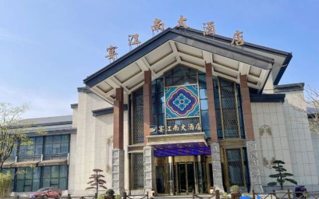 Yanjiangnan Hotel