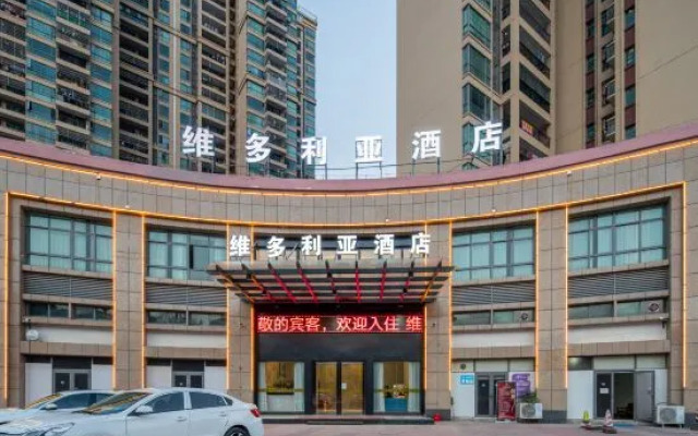 Victoria Hotel (Sihui Dawang Plaza)