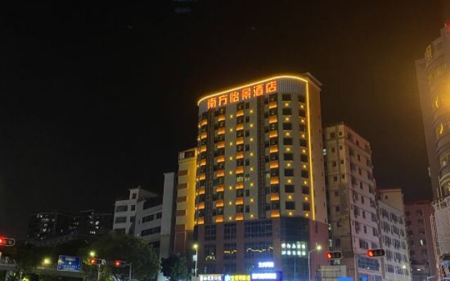 Nanfang Yijing Hotel (Shenzhen Baoan International Airport Gushu Subway Station store)