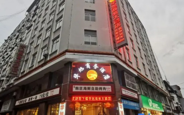 Huaxu Business Hotel