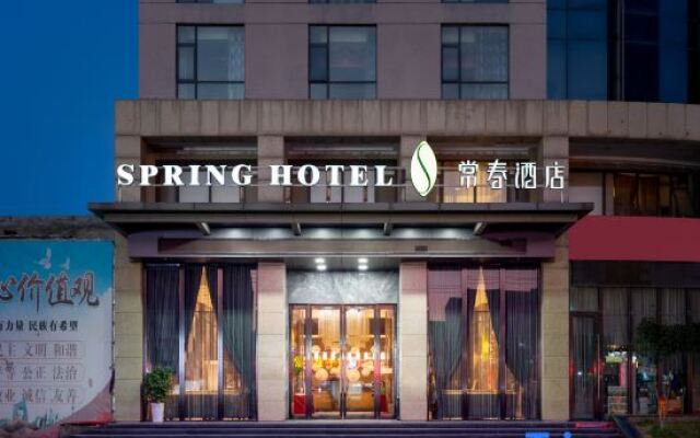 Changchun Hotel Xiangyang