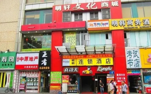 Tomorrow Business Tianhe