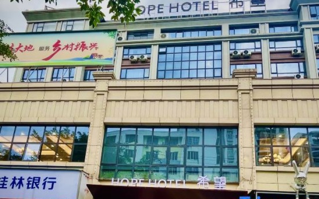 Hope Hotel (Hezhou Lingfeng Plaza Colorful Global City Branch) – Exterior – Hezhou