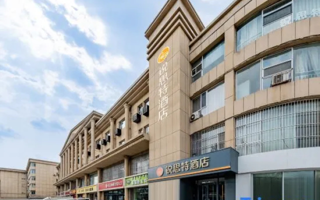 Rest Hotel (Hohhot Haidong Road Runyu Home Furnishing Material City)