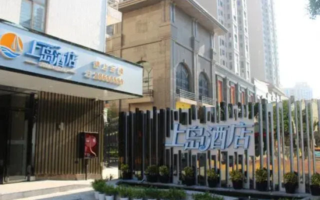 Shangdao Hotel (Quanzhou Luojiang District Strait Sports Center)