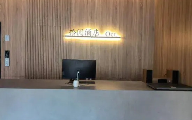 Puding Shiyue Hotel