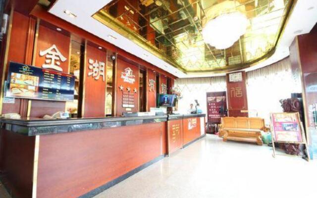Jinhu Hotel