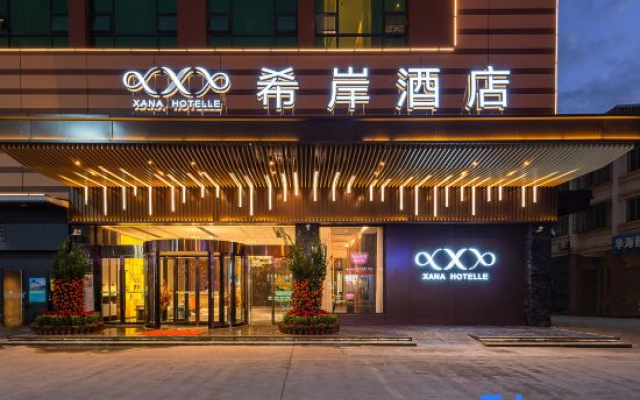 Xana Hotelle (Jieyang Jiedong Linpan Branch）