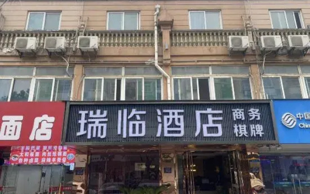 Ruilin Express Hotel