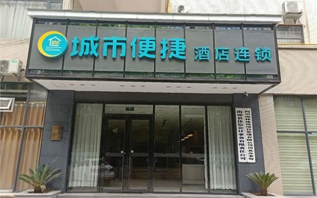 City Comfort Inn Nanchong Nanbu County Government – Exterior – Nanchong