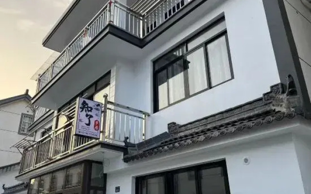Zhiliao xiangju Homestay