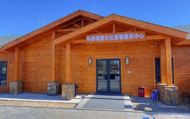 Xiangse Hotel (Universal Beijing Resort Branch)