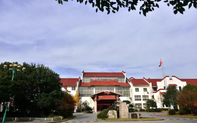 Jiuhuashan Center Hotel