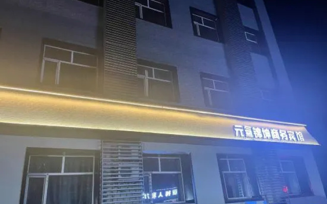 Yuanqi Jinxuan Business Hotel (Daqing Ophthalmology Hospital) – Exterior – Daqing
