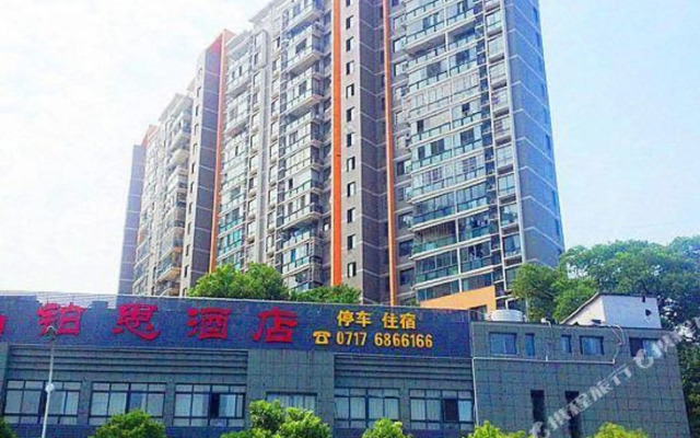 Yichang Crystal Platinum Hotel