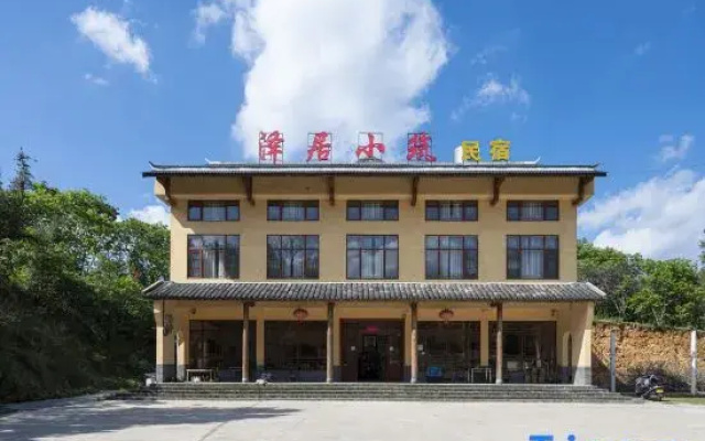 Shaoshan Ze Residence small home stay