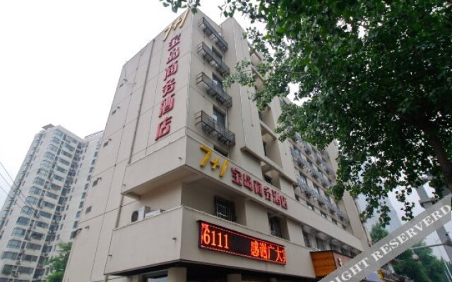 7+1 Baodao Business Hotel