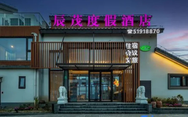 Shanghai Chenmao Resort (Zhujiajiao Branch)