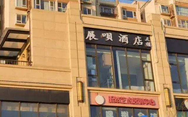Zhanbei Hotel (New International Exhibition Center Hualikan Subway Station)