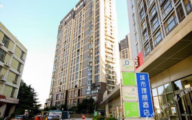 Ideal Hotel in the City (Taibai South Road Arts and Science College)