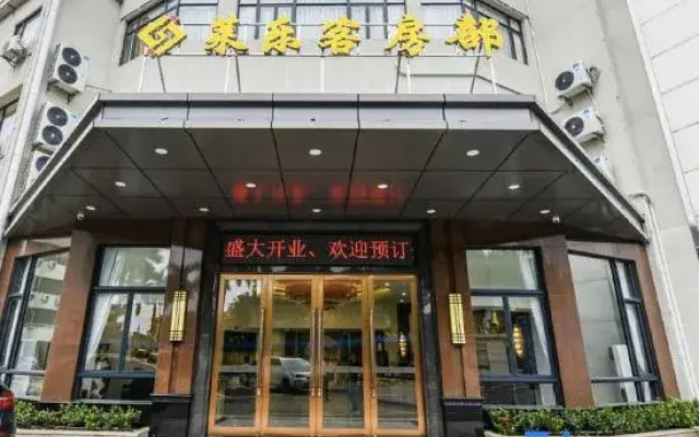 Xiaopenglai Hotel