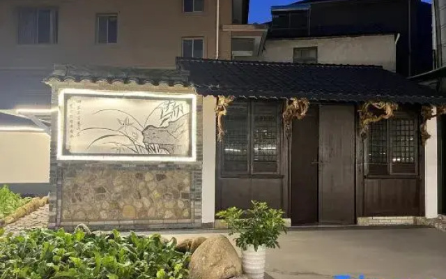 Xinglanju Homestay