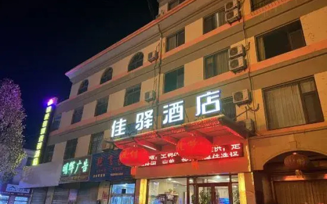 Yucheng Shangcheng Inn